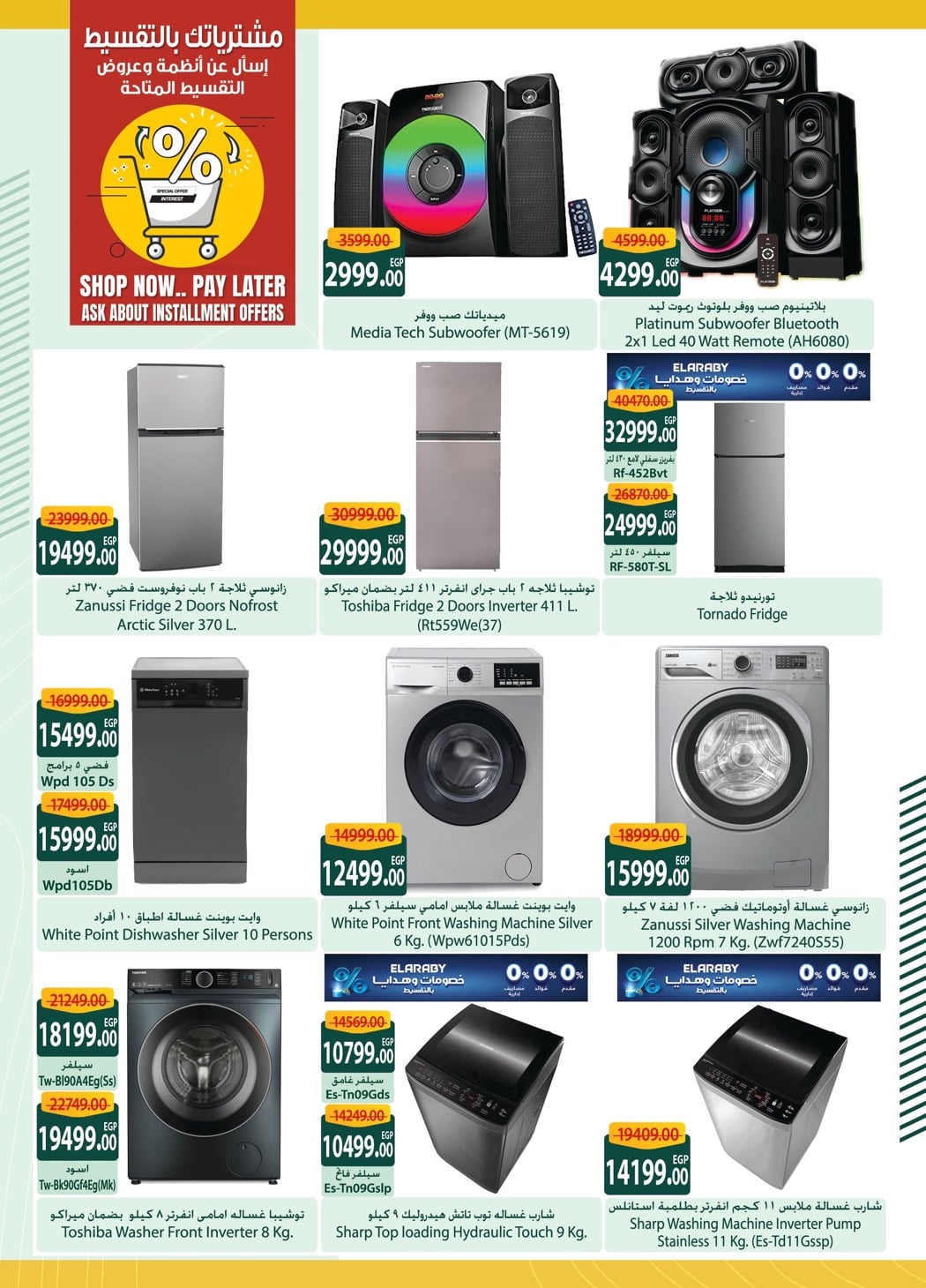 spinneys offers from 9jan to 22jan 2025 عروض سبينس من 9 يناير حتى 22 يناير 2025 صفحة رقم 18